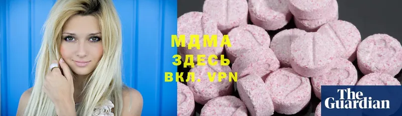 MDMA Molly  kraken ссылки  Лермонтов  где можно купить наркотик 